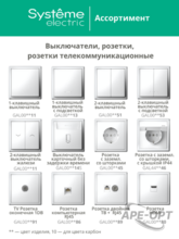 Изображение товара https://img.ape-opt.ru/images/products/original/6e/b7/90/6eb79047717f359e2aba2d894af61506.PNG