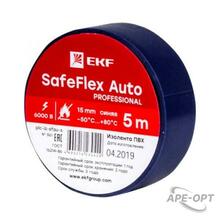 Изображения товара Изолента ПВХ 15мм 5м синий серии SafeFlex Auto | plc-iz-sfau-s | EKF