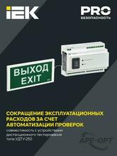 Изображение товара https://img.ape-opt.ru/images/products/original/6f/6e/0e/6f6e0edb664bd1f9183b144ced6099d9.JPG