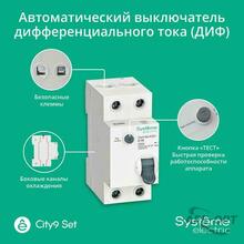Изображение товара https://img.ape-opt.ru/images/products/original/6f/9a/85/6f9a85cf65981d7e1345c9535f81f3d5.JPEG
