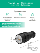 Мини-изображение товара