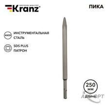 Изображения товара Пика 14х250 мм SDS PLUS | KR-91-0212 | Kranz