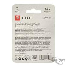 Изображение товара https://img.ape-opt.ru/images/products/original/70/b2/20/70b220dc62cb40a2312f07ed8f64d280.JPG