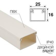 Изображения товара Кaбель-канал 25х16 мм, белый (60 м/уп.) | 28-2516-2 | REXANT |