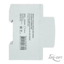 Изображение товара https://img.ape-opt.ru/images/products/original/70/d9/f4/70d9f4b33127ea1552e22a716372a456.JPG