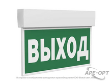 Изображения товара Оповещатель пожарный световой BS-KURS-10-F1-12 | a24637 | Белый свет