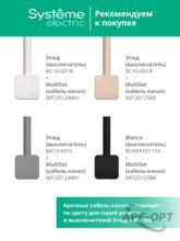 Изображение товара https://img.ape-opt.ru/images/products/original/71/53/2d/71532d163e0a2bec015b34bbc03f7ab4.PNG