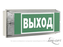 Изображения товара Световой указатель аварийного освещения BS-UNIVERSAL-10-S1-ELON | a17039 | Белый свет