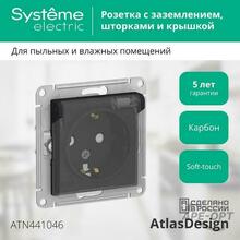 Изображение товара https://img.ape-opt.ru/images/products/original/71/80/0f/71800f014746c8ab3f96204ef88dfe55.JPEG