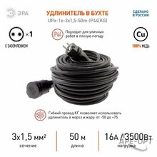 Изображение товара 1