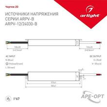 Изображение товара https://img.ape-opt.ru/images/products/original/72/5b/b7/725bb78b904f8cf3f43741680320a5d7.JPG