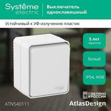 Изображение товара https://img.ape-opt.ru/images/products/original/72/bc/fb/72bcfb541a168bdf4530289ee14effd9.JPEG