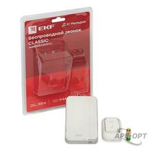 Изображение товара https://img.ape-opt.ru/images/products/original/72/c0/67/72c067759ebe6936e5fd221dd4cbcacd.JPG
