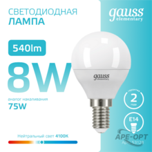 Изображение товара https://img.ape-opt.ru/images/products/original/72/cd/64/72cd64b07b6fd2c85426480d1705c4fe.PNG