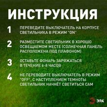 Изображение товара 1