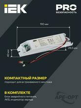 Изображение товара 7