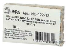 Мини-изображение товара