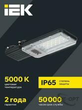 Изображения товара Светильник светодиодный консольный ДКУ 1011-30Ш 5000К IP65 | LT-DKU1-1011-030-50-K03 | IEK