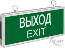 Изображения товара Указатель аварийный светодиодный NEF-01 (ВЫХОД) 3Вт 1,5ч постоянный подвесной IP20 | 71355 | Navigator