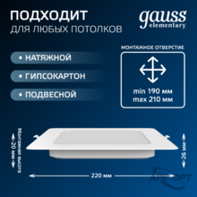 Изображение товара 8