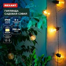 Изображения товара Гирлянда садовая Сэвил, 398см, 3000К, встроенный аккумулятор, солнечная панель,коллекция Лондон | 602-2420 | REXANT
