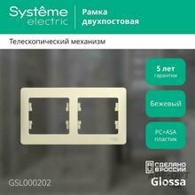 Изображение товара https://img.ape-opt.ru/images/products/original/74/2e/a6/742ea6b88e9d056872cba1f7df152f5a.JPEG