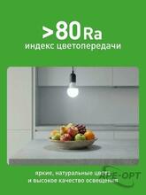 Изображение товара https://img.ape-opt.ru/images/products/original/74/68/fa/7468fac4b24baec68cfa0efe3a1d7c94.JPG