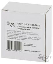 Изображения товара Контактор PRO KKM11-009-400-10-E КМИ-10910 9А 400В/АС3 1НО | Б0050427 | ЭРА