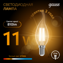 Мини-изображение товара
