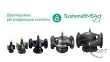 Изображения товара Клапан регулирующий 2-ход фланц PN16 DN40 24м³/ч -20…+130°С | VGF040 | SE