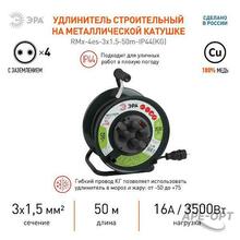 Изображение товара 3