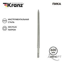 Изображения товара Пика 14х600мм, SDS PLUS | KR-91-0214 | Kranz