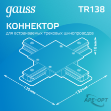 Изображение товара https://img.ape-opt.ru/images/products/original/76/c7/85/76c78527145334b23ad3f3ceb2623242.PNG