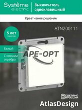 Изображение товара 2