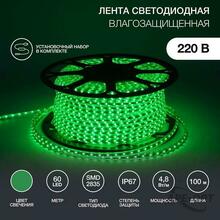 Изображения товара Лента светодиодная 220В, 10*7 мм, IP67, SMD 2835, 60 LED/m Зеленая, бухта 100 м | 142-604 | NEON-NIGHT