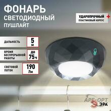 Мини-изображение товара
