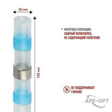 Изображение товара https://img.ape-opt.ru/images/products/original/78/38/86/783886334ddd9186b9b0d38496a86c17.JPG