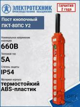 Изображение товара 4