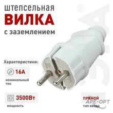 Изображение товара 3
