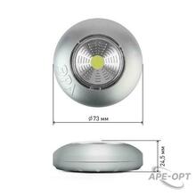 Изображение товара https://img.ape-opt.ru/images/products/original/78/d7/80/78d7806ae2ea155af2ea45ffbf2b032c.JPG