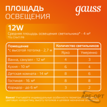 Изображение товара https://img.ape-opt.ru/images/products/original/79/b3/45/79b3455ac383c5c42655b9cb1dd1a660.PNG