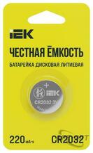 Изображения товара Батарейка дисковая литиевая CR2032 (1шт/блистер) | ABT-CR2032-OP-L01 | IEK