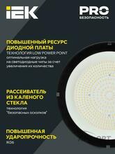 Изображение товара 3