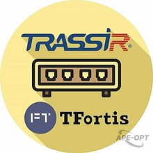 Изображения товара Программное обеспечение TRASSIR TFortis (server)
