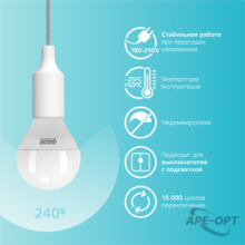 Изображение товара https://img.ape-opt.ru/images/products/original/7a/4f/5b/7a4f5bf29fe8402f35580217a5587e5d.PNG