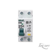 Изображение товара https://img.ape-opt.ru/images/products/original/7a/57/a0/7a57a05e72b306be3787e3cc36aaed6a.JPEG