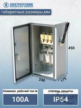 Изображение товара https://img.ape-opt.ru/images/products/original/7a/72/2c/7a722c678156770b4ec14c3ee84fbfc0.JPG