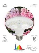 Изображения товара Фитолампа для растений светодиодная FITO-18W-Ra90-E27 полного спектра 18 Вт Е27 | Б0057710 | ЭРА