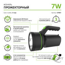 Изображение товара 2