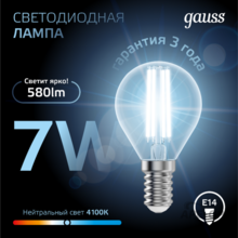 Изображение товара https://img.ape-opt.ru/images/products/original/7b/df/a0/7bdfa08f28115081ff0e2fddce7a0bd0.PNG